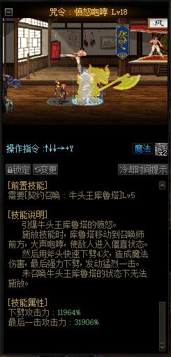 dnf新版本法师玩什么,dnf女法师元素伤害怎样