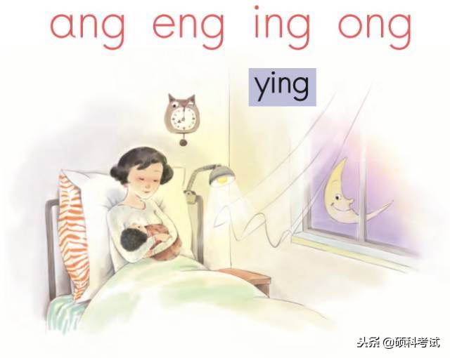 家长辅导孩子作业拼音,家长怎么辅导一年级拼音