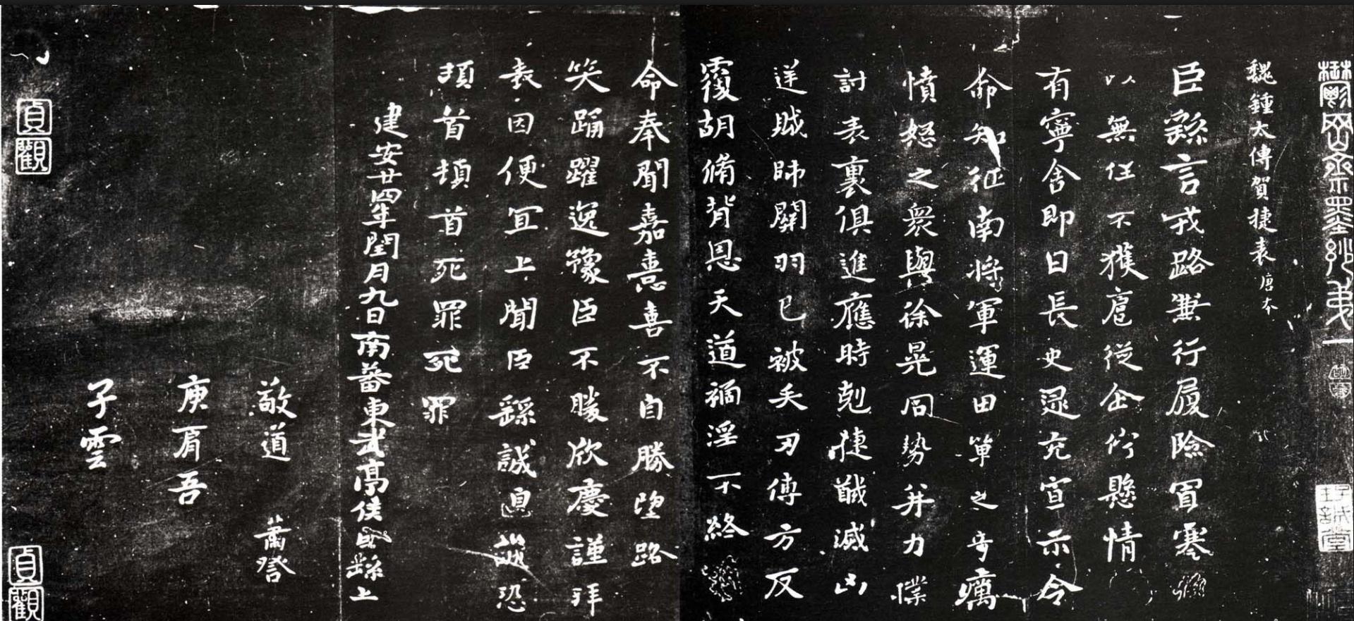 书法上品中品下品,书法神品妙品