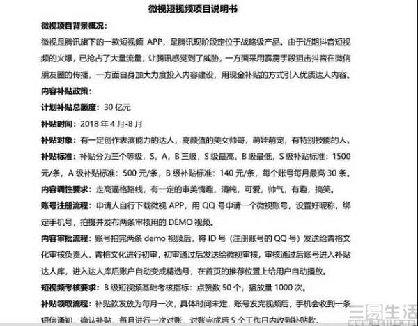 从人口到人才红利,从人口红利向结构红利转变