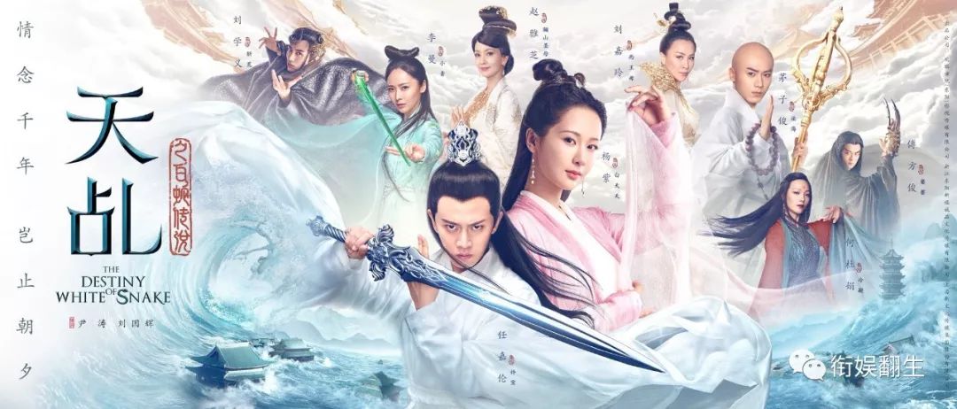 不一样的白蛇缘起,白蛇缘起有值得的看点吗