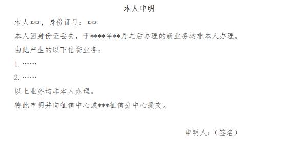 还款逾期后怎么处理最好,逾期了还上了后面信用多久恢复