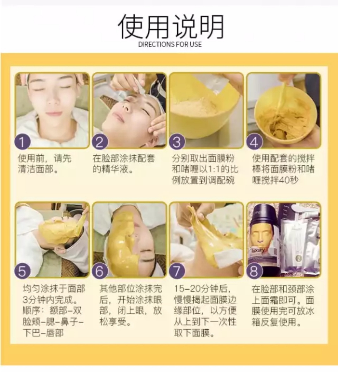 casmara面膜推荐视频,casmara卡蔓官方旗舰店直播