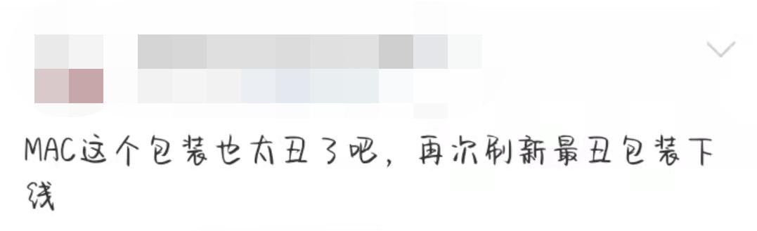 mac城市限定,mac城市限定口红小样