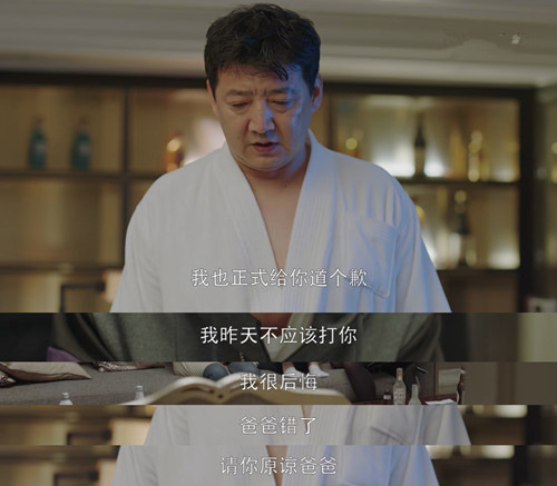 豆瓣8.3电视剧：父母如何与多年留守儿童相处？父亲做法值得学习