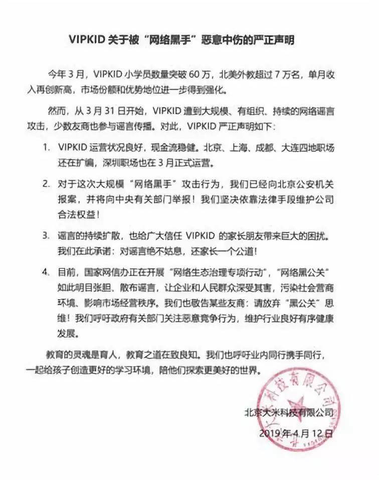 2021新能源汽车危机公关案例,三星手机爆炸危机公关案例分析