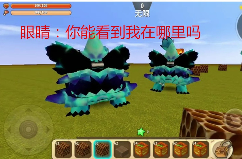 迷你世界怎样用冰砖制作寒冰年兽,迷你世界教你怎么召唤寒冰年兽