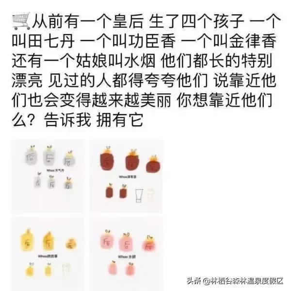 这些年微商中的经典语录,最新微商段子