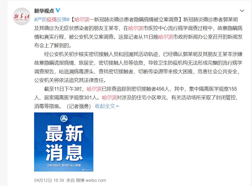 隔壁老王打人事件,隔壁老王传出家暴的声音