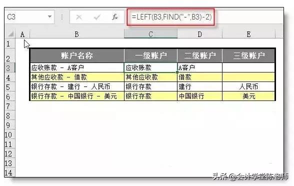 固定的百分比公式,文本百分比怎么排序