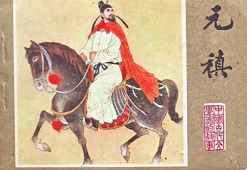 文史宴：正月初九的“渣男节”，是这里最独特的节日