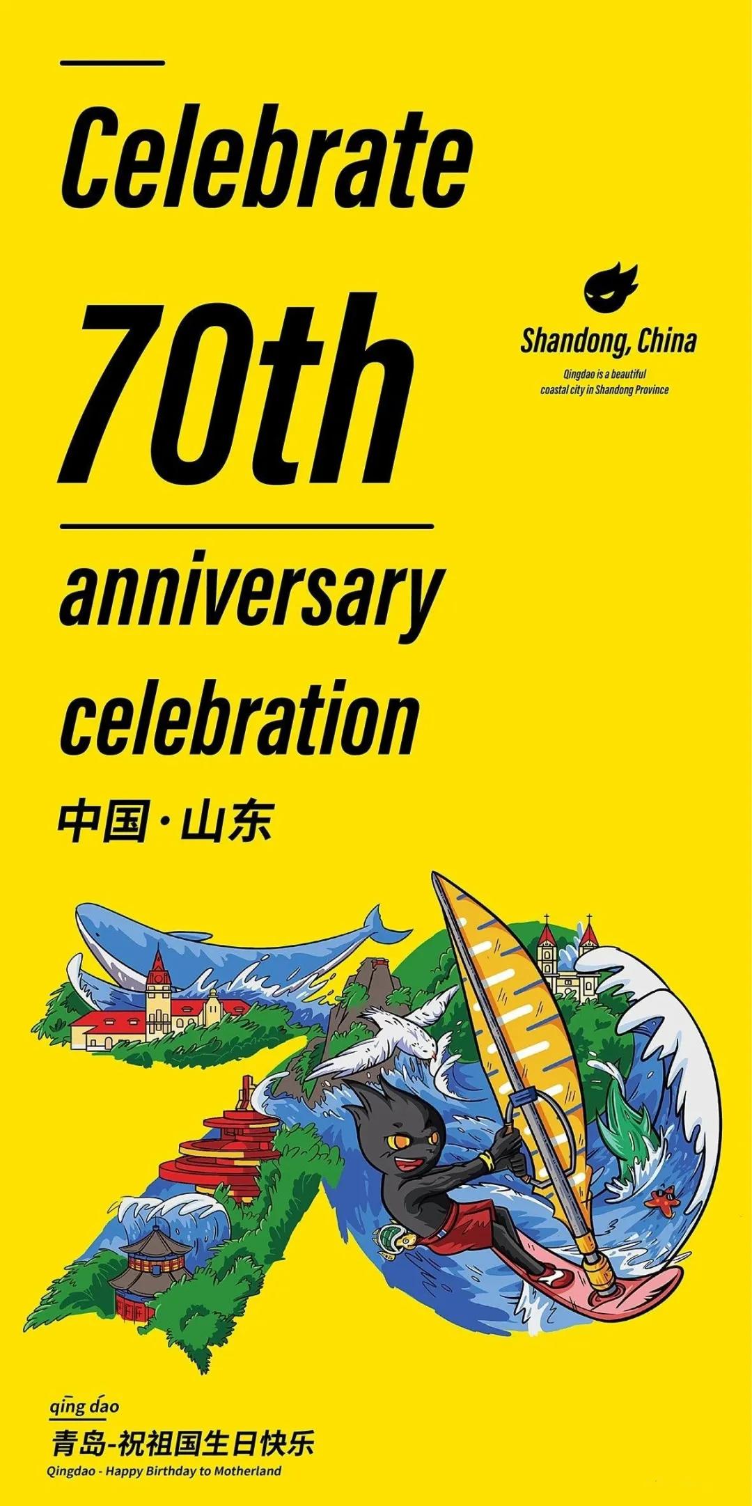 国庆促销海报,中秋借势海报图片大全