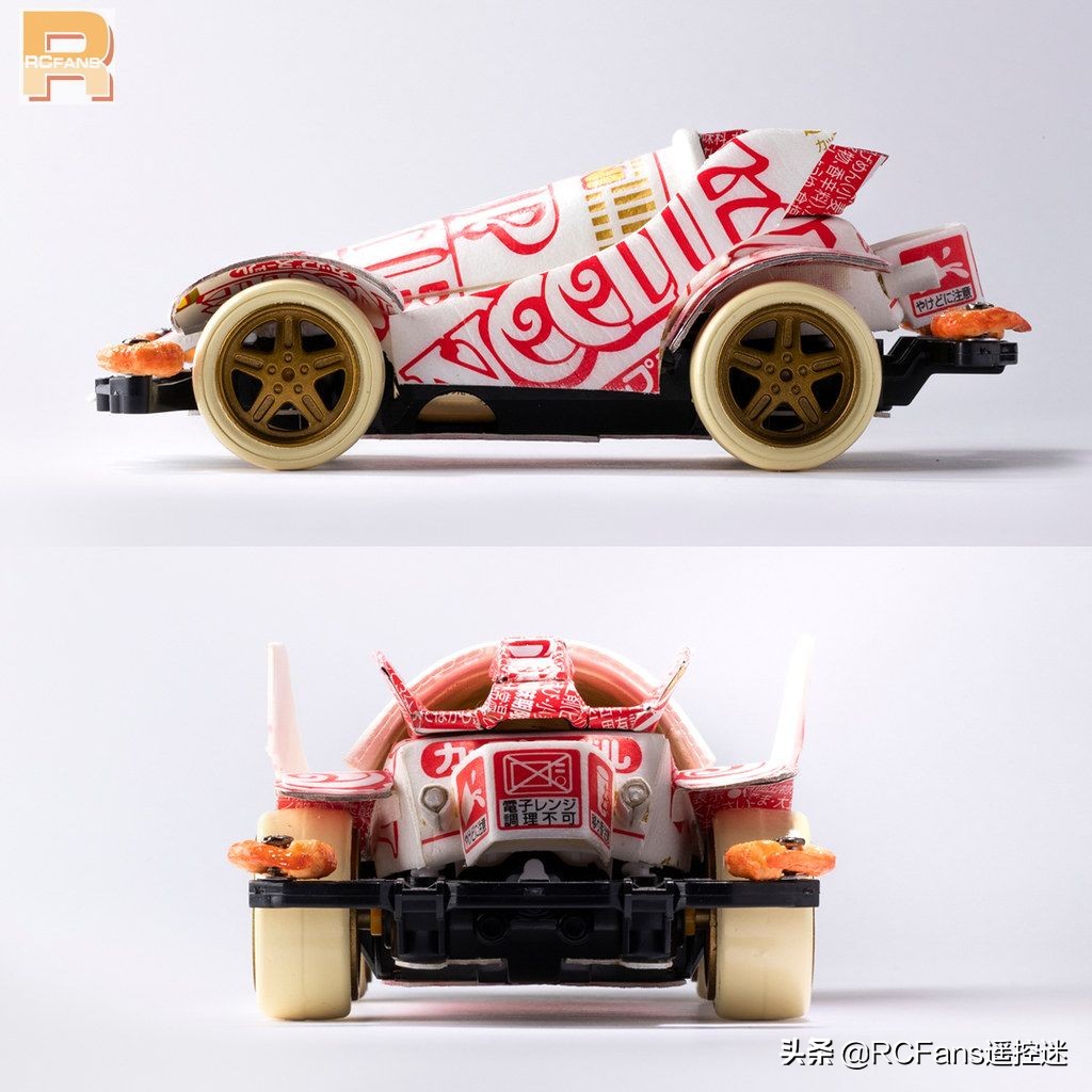 杯面四驱车谜肉魔术方块?