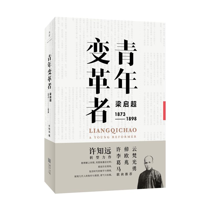 新会茶坑村梁启超故居和纪念馆,江门新会区茶坑村梁启超