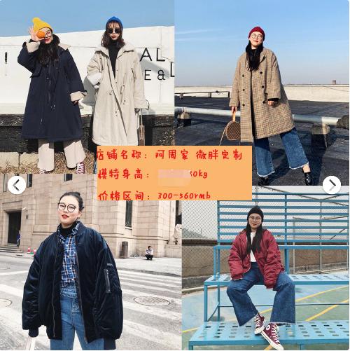 120斤微胖女装气质穿搭,140斤到160斤微胖女装穿搭教学