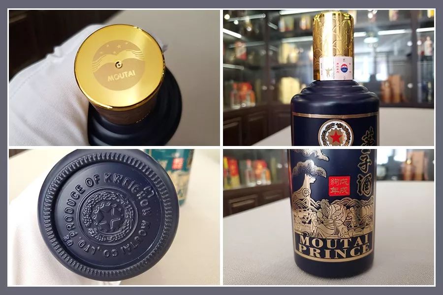 生肖王子龙年测评,生肖王子酒值不值得购买