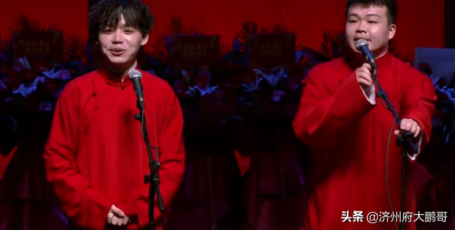 郭麒麟阎鹤祥杨九郎栾云平,德云社封箱杨九郎郭麒麟