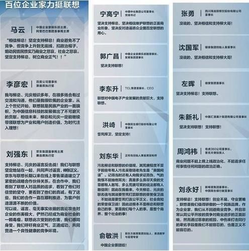 联想为什么在国外比较便宜,联想为什么在国外便宜