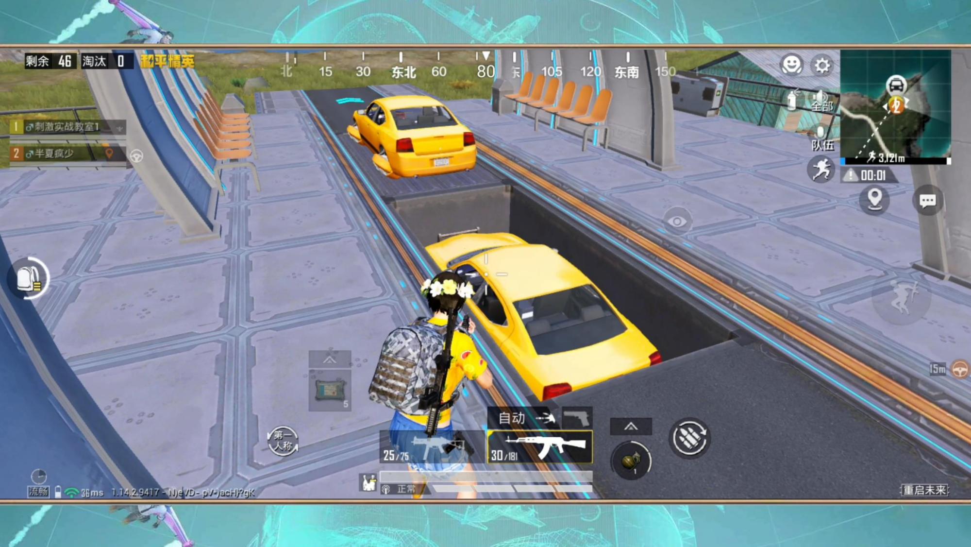 吃鸡新载具是什么载具,吃鸡破坏载具任务