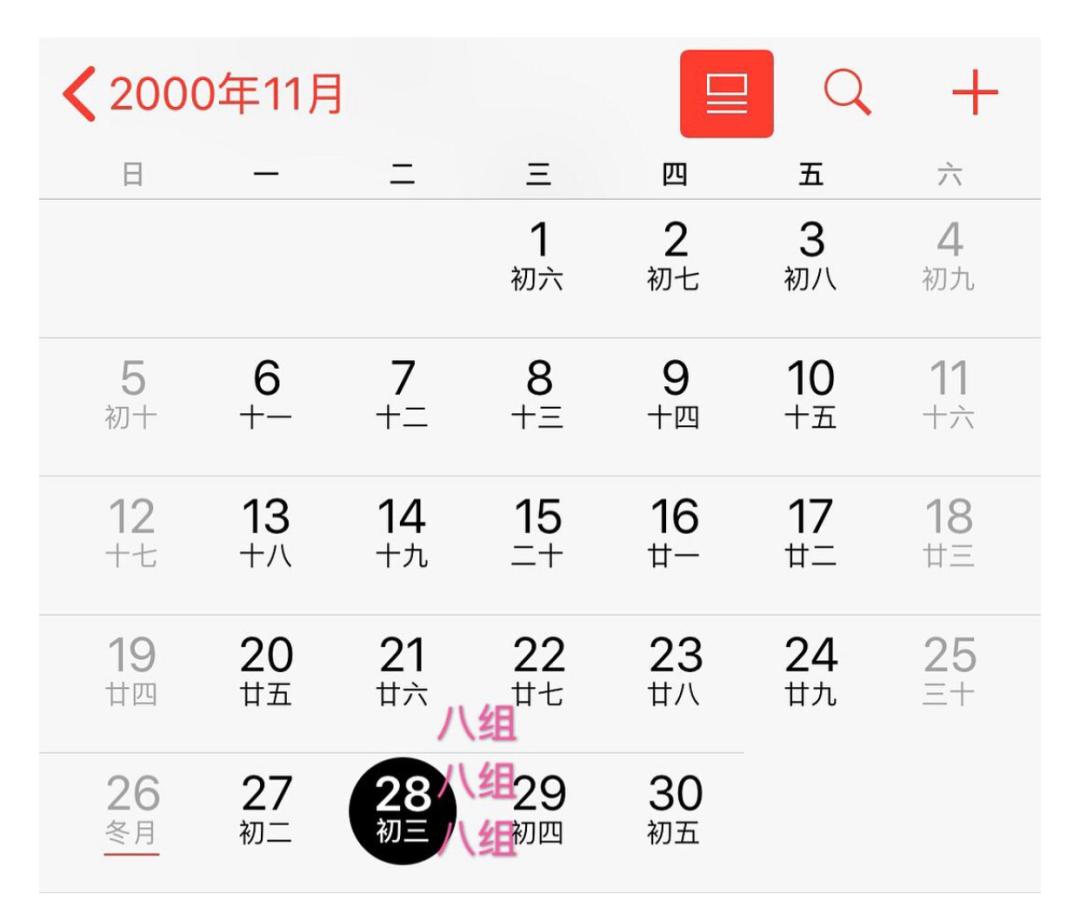 顶流影后今天上热搜了吗,顶流要塌房吗