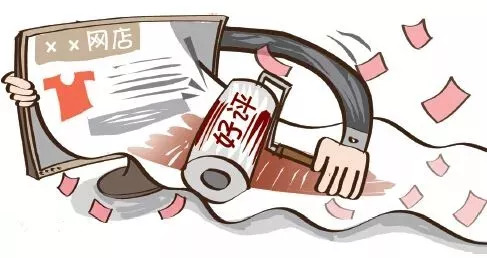 电商法出口电商,电商法韩国代购