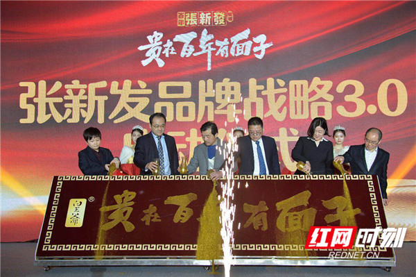 贵在百年，张新发或将引领槟榔行业迈入“有面子”消费时代