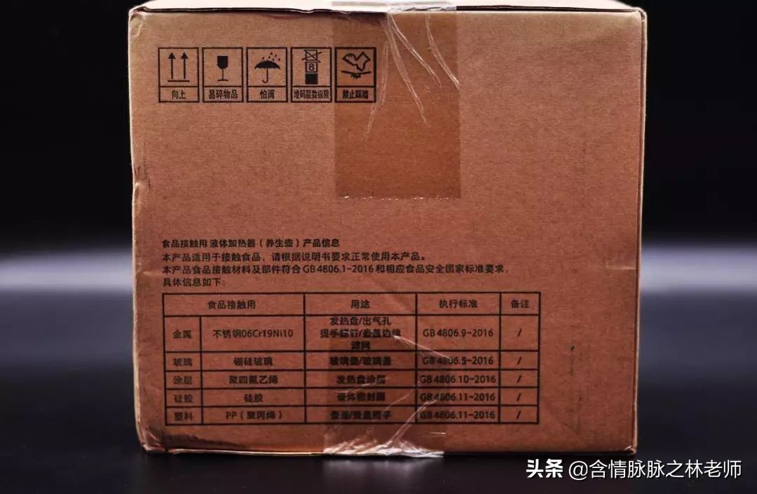 圈厨多功能养生壶,测评多功能一体养生壶