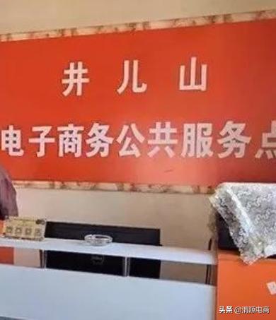 陕西渭源县农村电商,渭南农产品电商平台