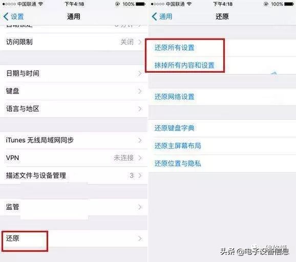 iphone12验机步骤二手,二手iphone最全验机方法