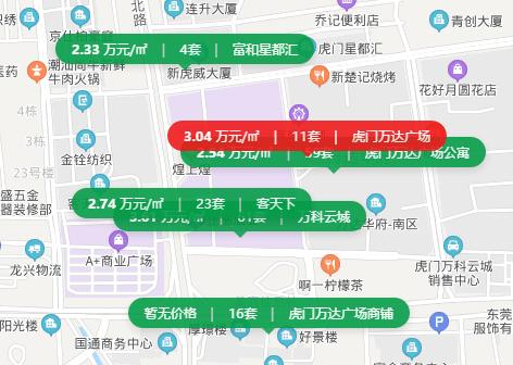 东莞地铁1号线开通后房价会涨吗,东莞虎门地铁二手房