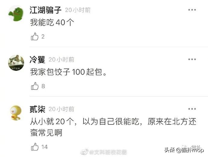 沙雕图|闺蜜是网恋终结者吧？