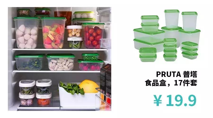 宜家家居收纳好物,宜家衣服收纳好物推荐