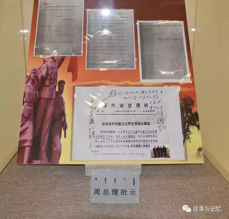 通辽霍林郭勒市区,通辽霍林郭勒一日游