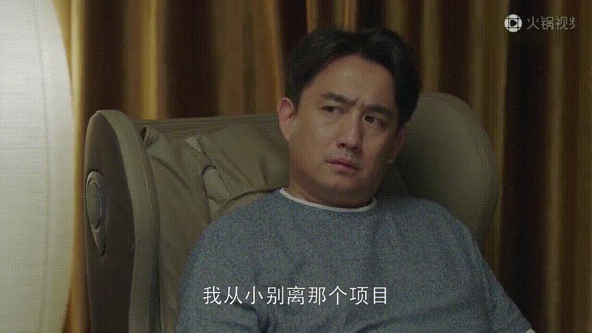 看懂了成年人的4大扎心真相，你才看懂了《小欢喜》