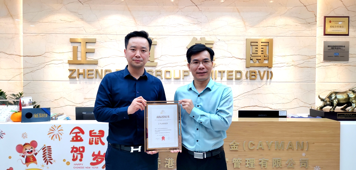 正道集团重组,正道集团最新产品