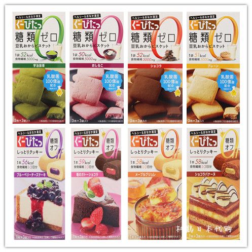 年货推荐的10款零食,盘点十款冬天小零食