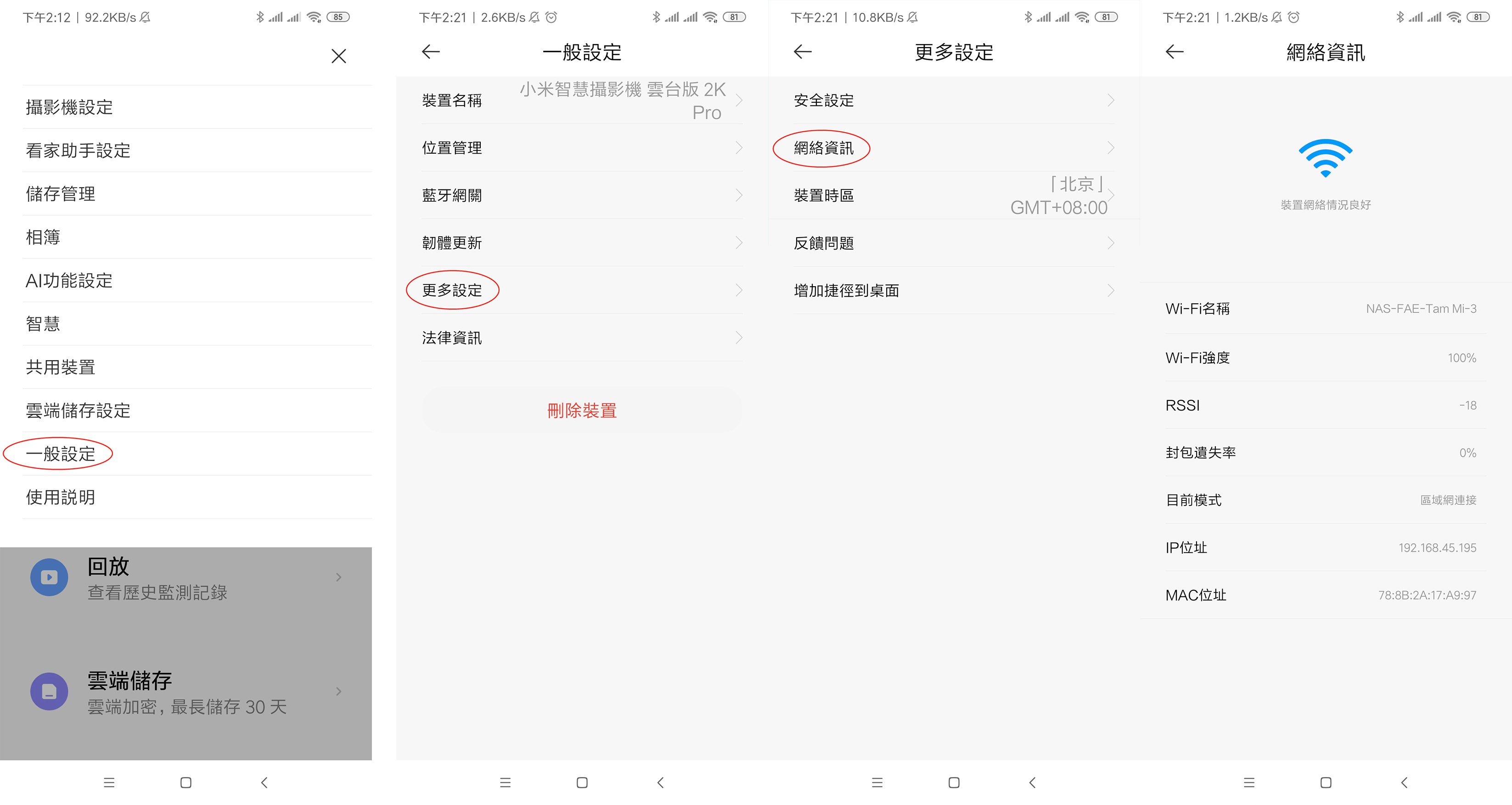 绿联云支持监控存储吗,绿联私有云dh2100nas