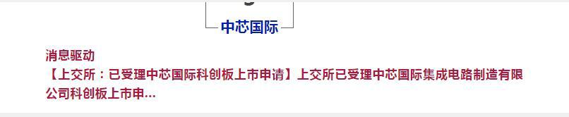 再生科技股,再生科技集团