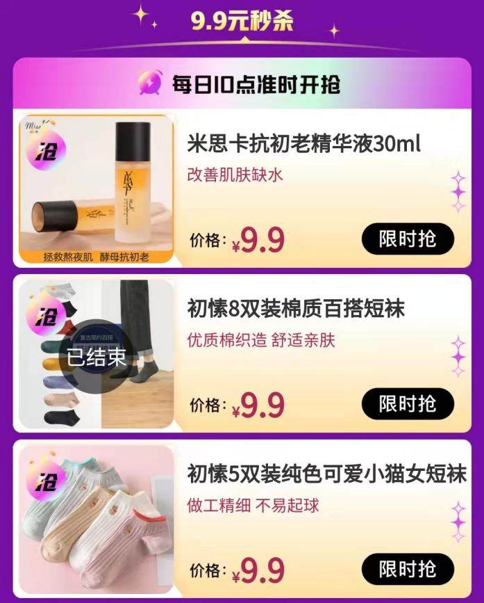 特价直降惠享不停“真快乐”嗨购来袭“九”要你快乐