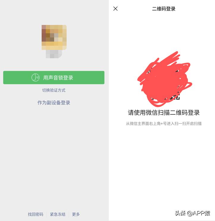 微信内测新功能自由切换账号,微信内测怎么设置两个账号