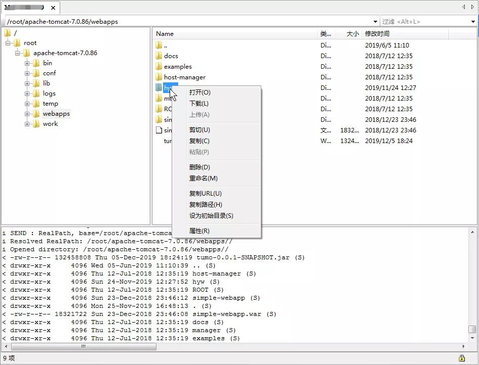 7款好用且免费的软件,好用的超级终端工具