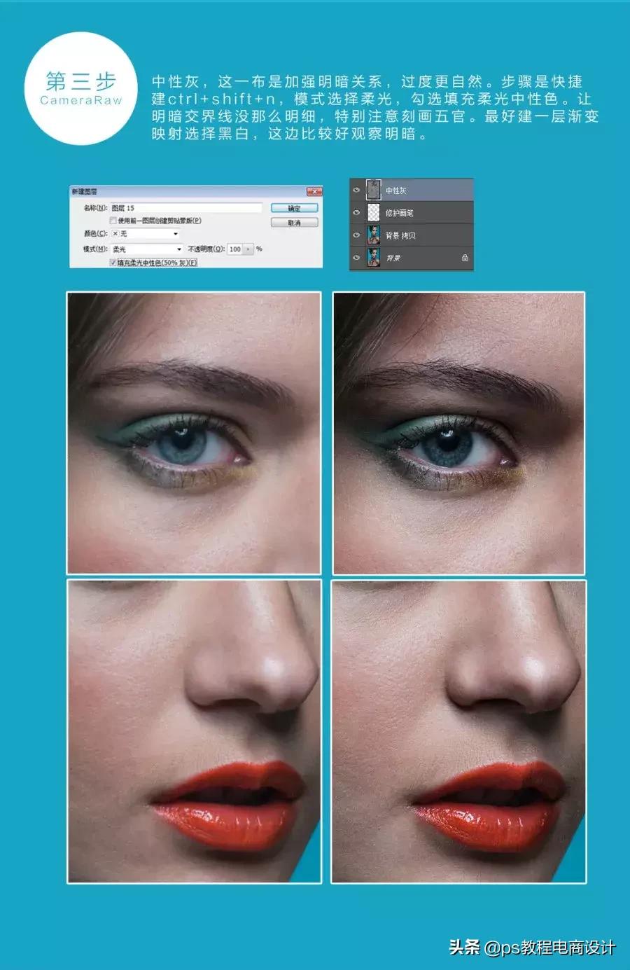 photoshop后期修图书,photoshop修图人像教程