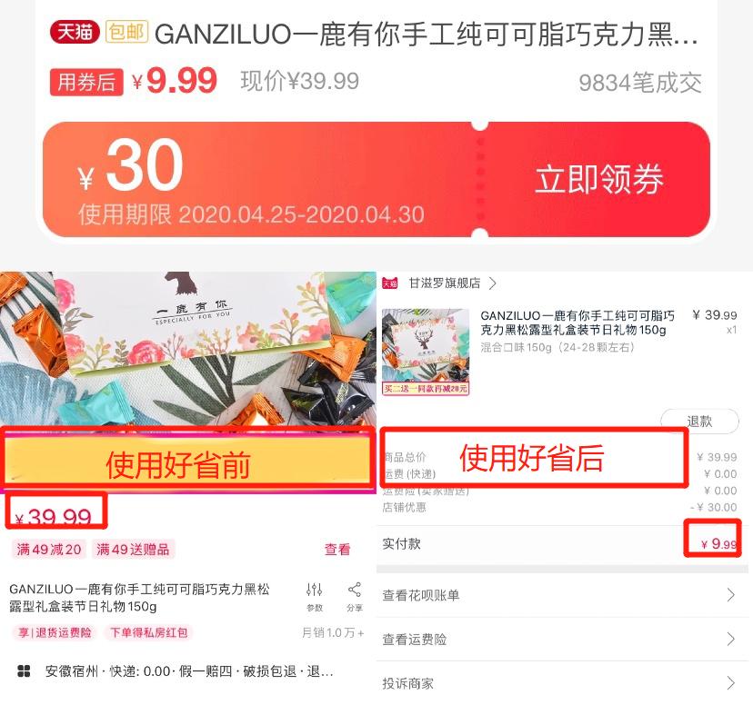 邀请口令,邀请口令会得什么福利