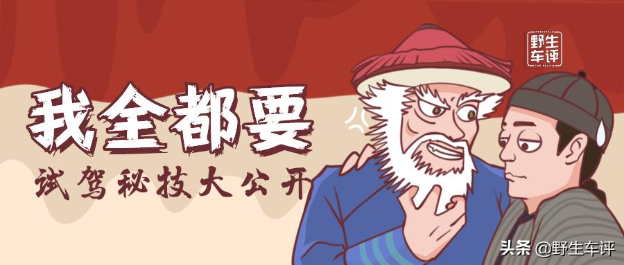 第一次去4s店要不要先试驾,第一次去4s店看车需要问些什么