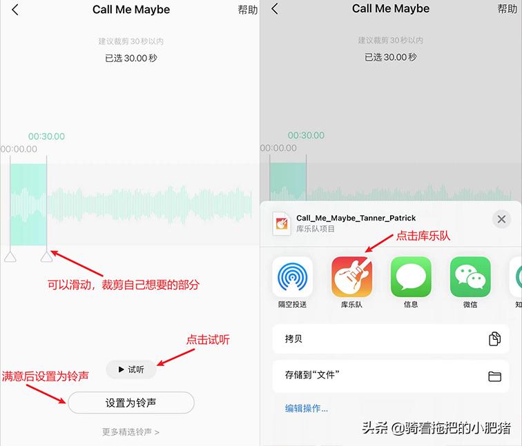 iphone11默认铃声,iphone的默认铃声