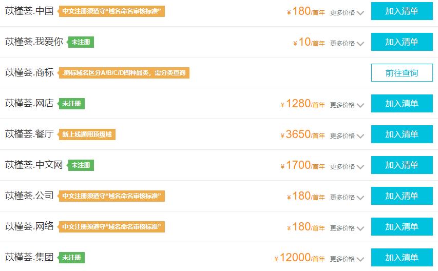 建网站的基本步骤有哪些,建网站的详细步骤及费用