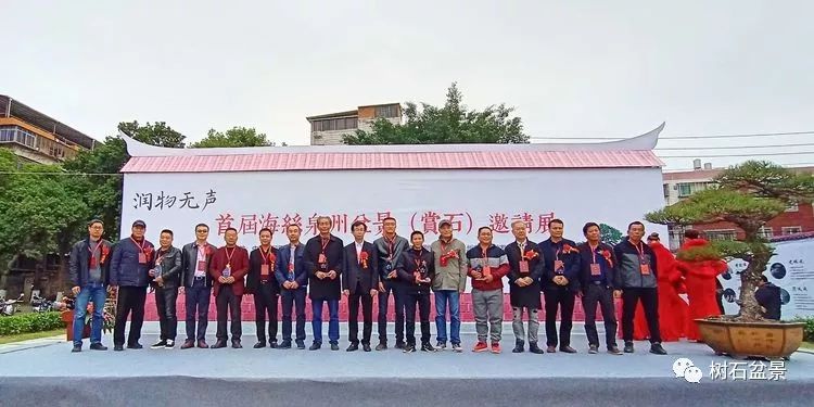 伟大使命复兴中国盆景艺术事业——2019中盆会大事回顾(下篇)