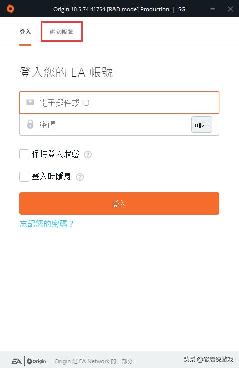 战地2042在哪下,战地2042需要重启才能继续游戏