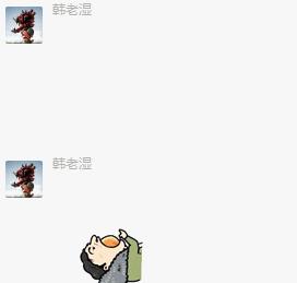 王思聪是什么级别的富二代,跟王思聪一个等级的富二代