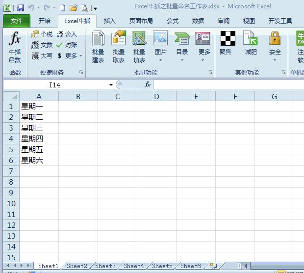 100多个Excel技巧动画教程，WPS也能用，来点个赞，快分享